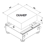 torgovye-scaner-vesy-cas-pds-15-5