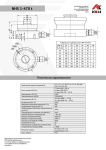 tenzodatchik-keli-nhs-470t-membrannyj-s-uzlom-vstrojki-4