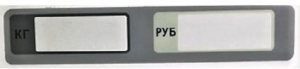 Пленочная панель на стойке задняя (M-ER 335) LСD