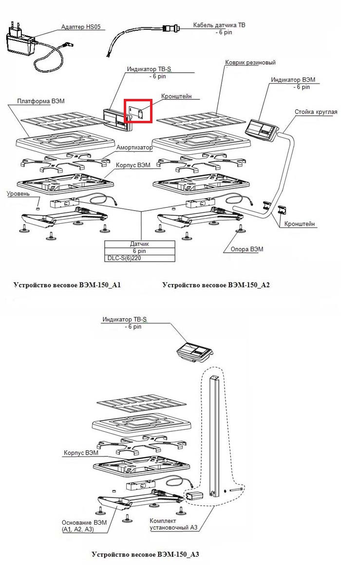 Кронштейн Тв8.090.982 (белый) 22 грамма Масса-К ВЭМ-150